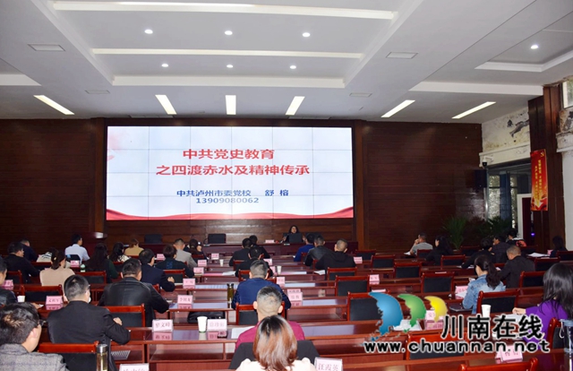 龙马潭区：92个村（社区）新当选党组织书记集中学党史　汇聚力量增强本领走向未来(图2)