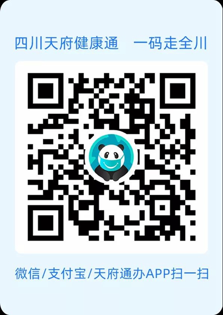 快预约！泸州市新冠疫苗大规模接种已全面启动，私人不用掏腰包(图1)