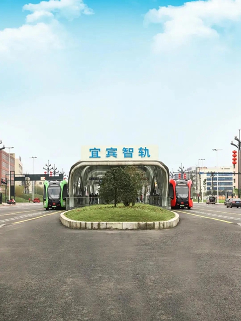 宜宾⇔南溪！“智轨T4线”路线站点规划方案正式出炉