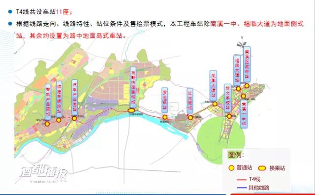宜宾⇔南溪！“智轨T4线”路线站点规划方案正式出炉(图3)
