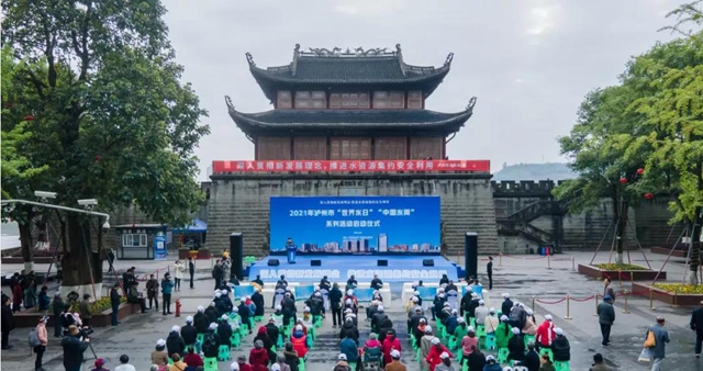 泸州市开展“世界水日”“中国水周”集中宣传活动