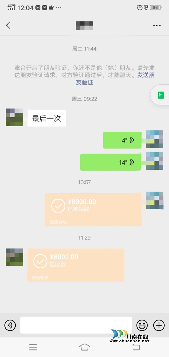 仅用五天！纳溪区法院高效执结一起借款合同纠纷案件