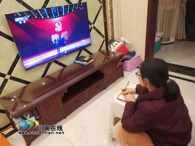 泸州市兆和学校党员教师收看专题节目《榜样5》