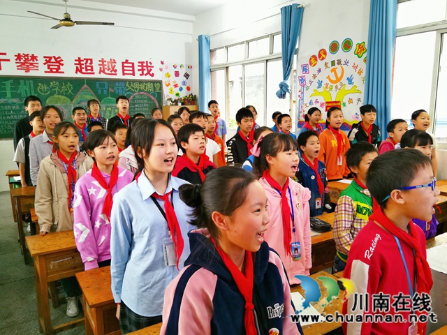 泸县得胜小学开展“百年华诞 童心向党”学党史系列教育活动(图4) 泸县得胜小学开展“百年华诞 童心向党”学党史系列教育活动(图4)