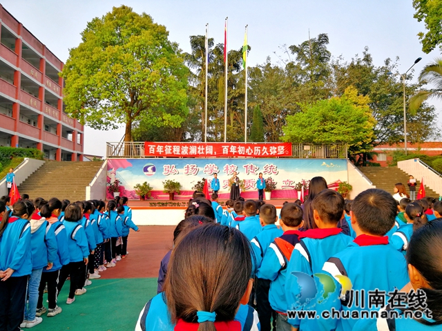 泸县得胜小学开展“百年华诞 童心向党”学党史系列教育活动(图6)