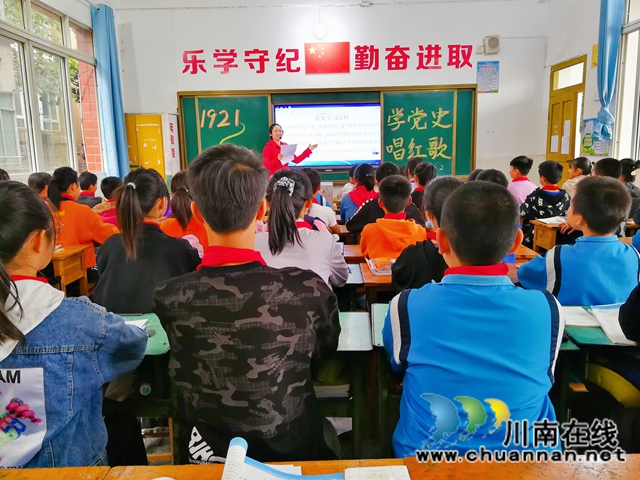 泸县得胜小学开展“百年华诞 童心向党”学党史系列教育活动(图5) 泸县得胜小学开展“百年华诞 童心向党”学党史系列教育活动(图5)