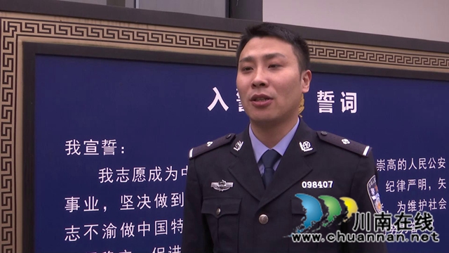 合江：公安战线“老黄牛”，宣讲党史铸忠诚(图6)