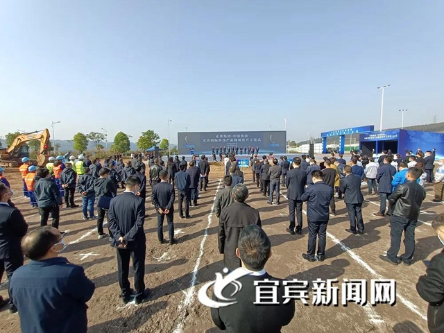 总投资6亿元！这个国际一流现代化农业科技项目落地宜宾