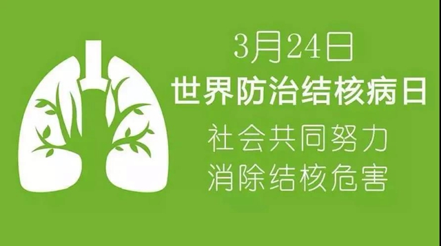 【提醒】鲁迅、契诃夫……多位名人因它去世，一人感染，多人遭殃？(图2)