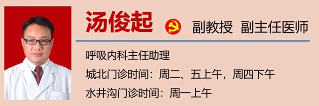 【提醒】鲁迅、契诃夫……多位名人因它去世，一人感染，多人遭殃？(图14)