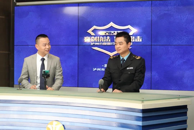 泸州“春雷行动”直播观看量超52万！赶紧回看，还有中奖名哦！(图3)