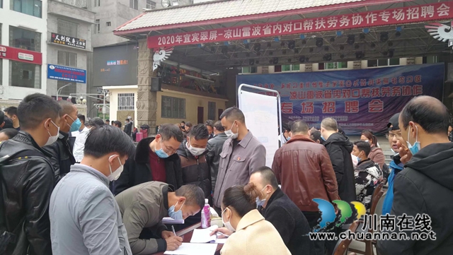 宜宾翠屏区:万企帮万村,助力村美民富产业旺(图3) 宜宾翠屏区:万企帮万村,助力村美民富产业旺(图3)