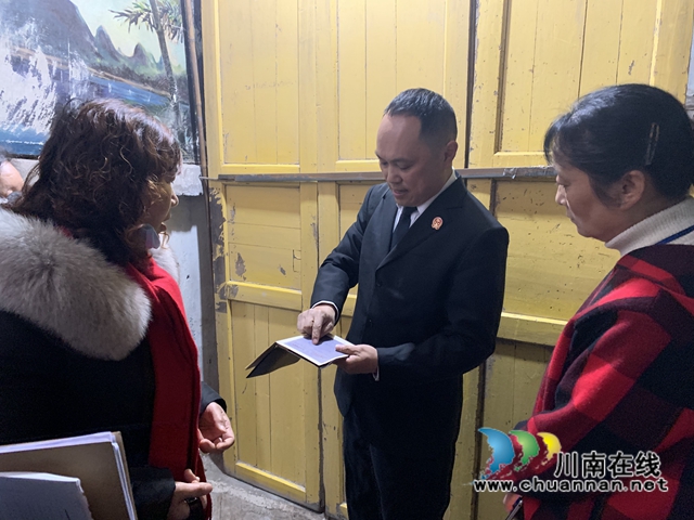 纳溪区法院：法院社区共调解，遗产纷争终化解