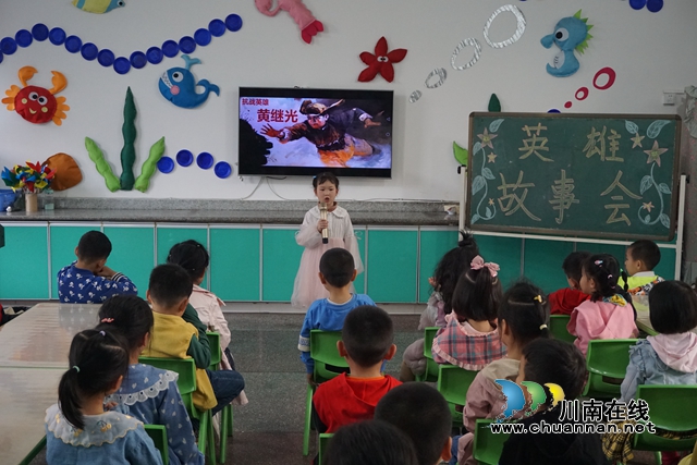 叙永县叙永镇东城幼儿园开展“党在我心中，红色故事润童心”系列活动