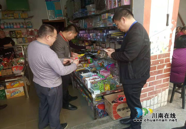 纳溪市场监管：查处“三无”“山寨”产品，织密农村食品“保护网”
