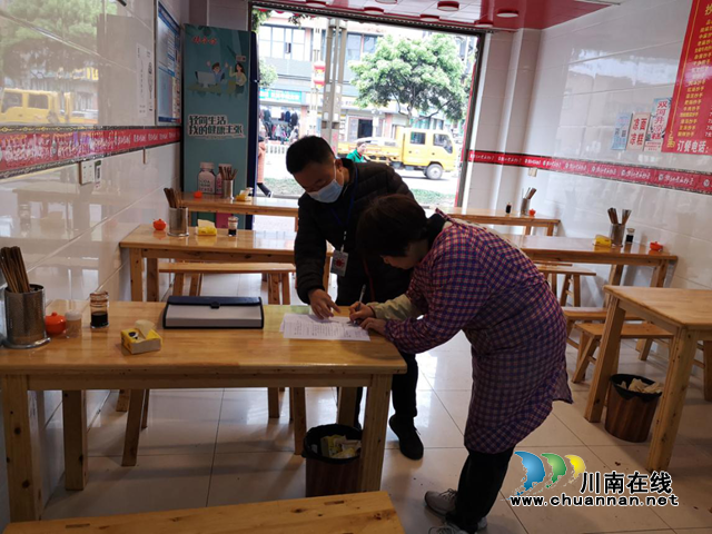 纳溪区市场监管局永宁市场监管所持续开展“长江禁捕打非断链”执法行动