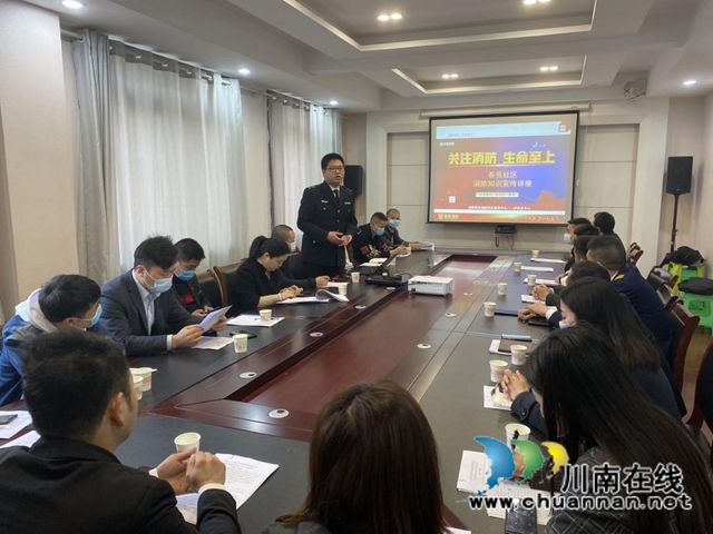 江阳区华阳街道：关注消防，生命至上