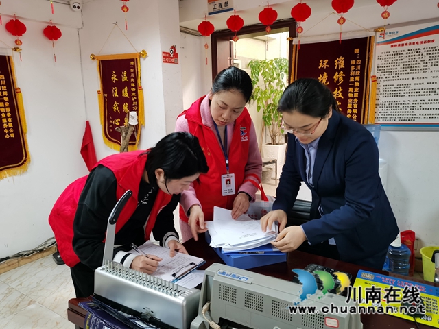 江阳区华阳街道开展消防安全排查活动