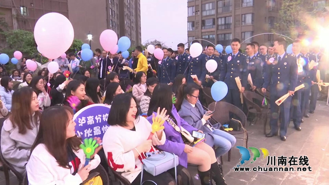 合江县举办单身青年男女联谊活动