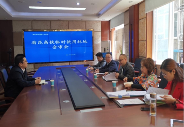 泸州市林业和竹业局快速有力保障渝昆高铁临时使用林地