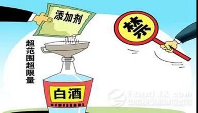 泸州：关于365批次食品不合格情况的通告(图3)