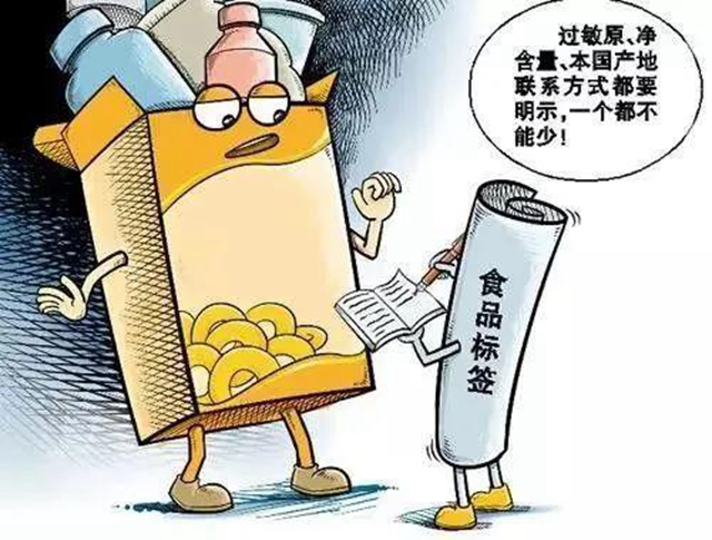 泸州：关于365批次食品不合格情况的通告(图8)