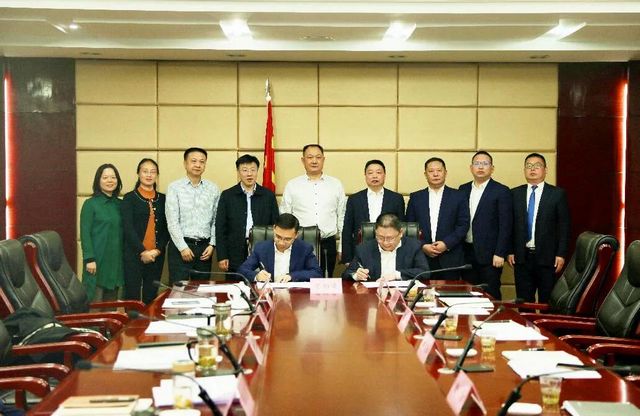 合江县人民政府与泸州市城投集团签订战略合作框架协议(图3)
