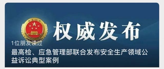 危险！全国多地已叫停！加油站不要扫码支付(图1)