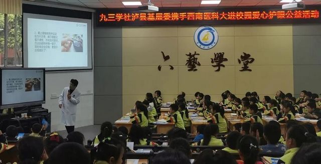 泸县实验学校校长：这场科普活动对孩子们太重要了！(图3)