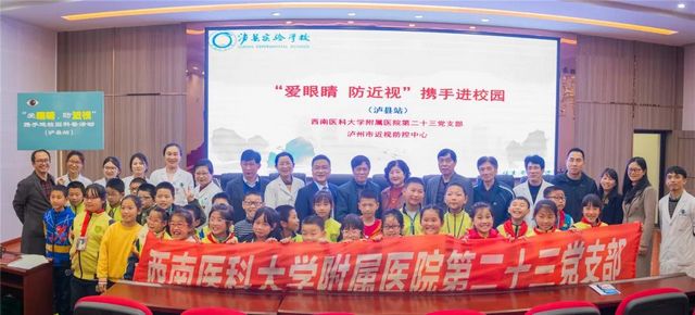 泸县实验学校校长：这场科普活动对孩子们太重要了！(图15)