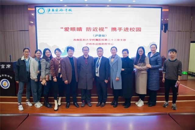 泸县实验学校校长：这场科普活动对孩子们太重要了！(图19)