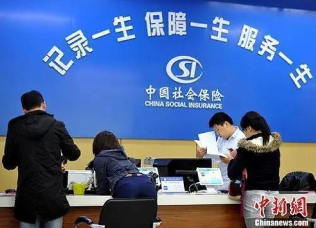 社保将迎来6项重大调整!(图1) 社保将迎来6项重大调整!(图1)