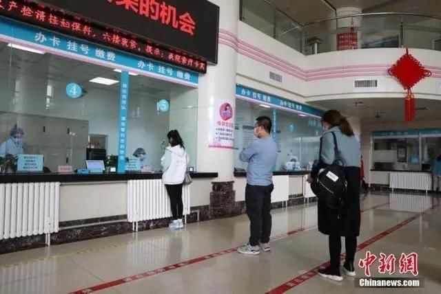 社保将迎来6项重大调整!(图4) 社保将迎来6项重大调整!(图4)