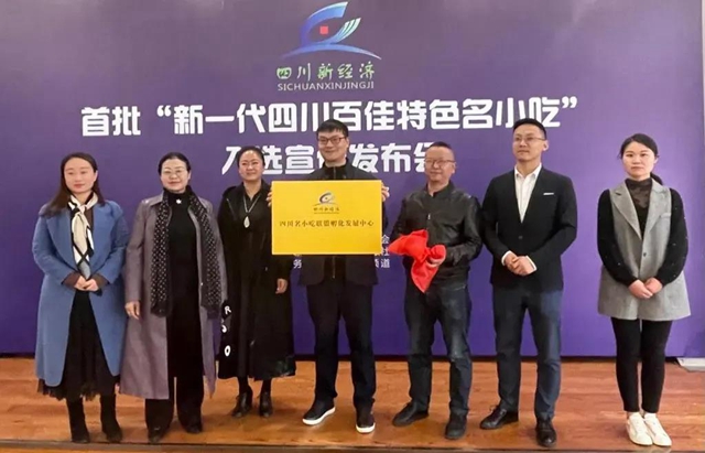 真香！宜宾这些小吃入选“四川百佳”，每一样都让人流口水