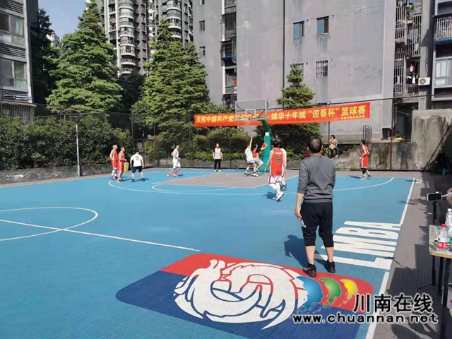 龙马潭区红星街道春晖社区举办“迎春杯”篮球循环赛(图1)