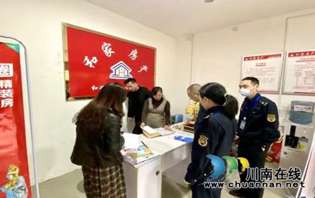 泸县综合行政执法局会同县住建局开展住房租赁中介机构乱象专项整治行动(图1)