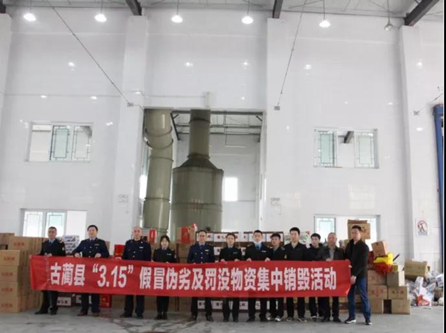 泸州：给力3.15！打假治劣护权益进行时(图13)