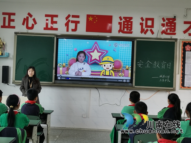 泸县开展“全国中小学生安全教育日”宣传教育系列活动(图2)