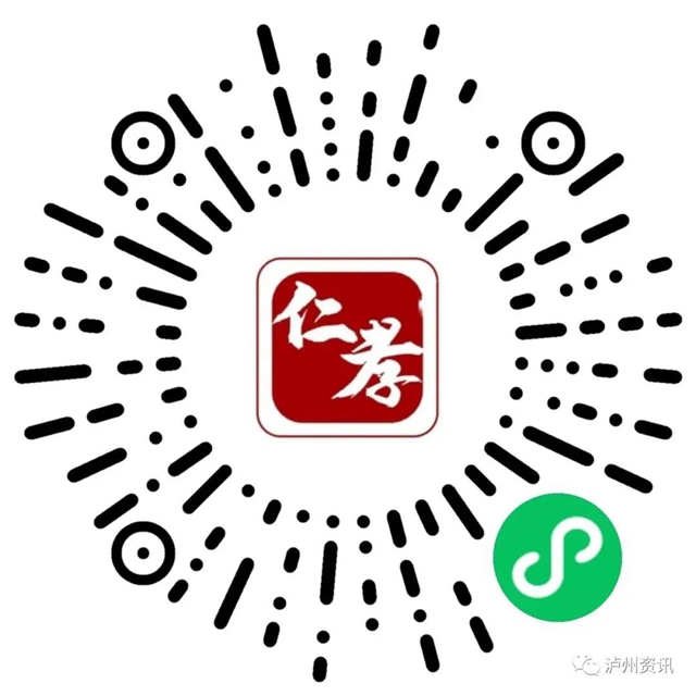  这里有份文明祭扫倡议书，泸州人请查收！(图1)