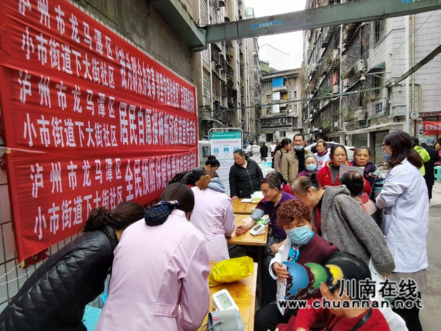 龙马潭区小市街道：我为群众办实事，邻里守望传党恩(图4)