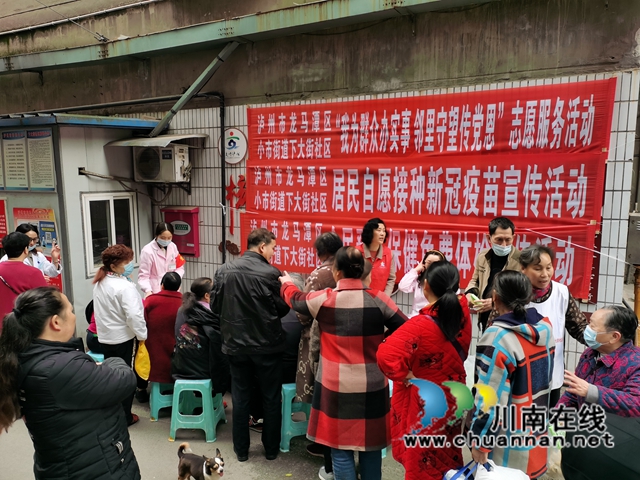 龙马潭区小市街道：我为群众办实事，邻里守望传党恩(图3)