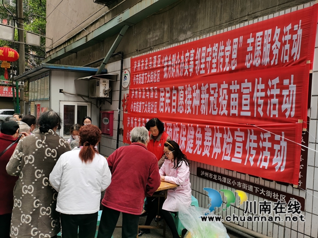 龙马潭区小市街道：我为群众办实事，邻里守望传党恩(图2)