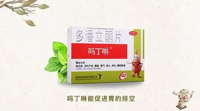 【提醒】药盒上有这9个字，一定要慎用！(图3)