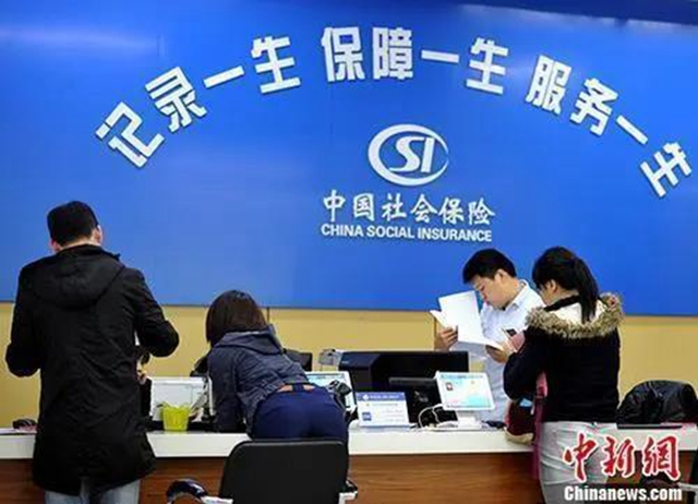 涉及养老金，社保6项新调整政策出台时间明确！(图1)