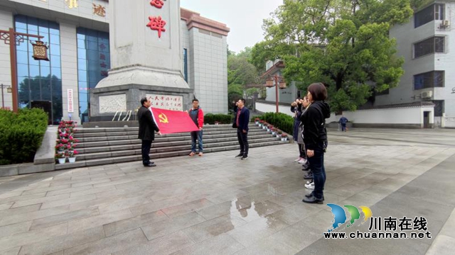 江阳区北城街道东门口社区：党史教育缅怀先烈，弘扬革命光荣传统