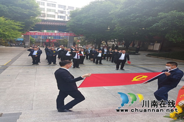 合江县司法局开展律师行业“缅怀革命先烈筑牢政治忠诚”主题教育活动(图3)