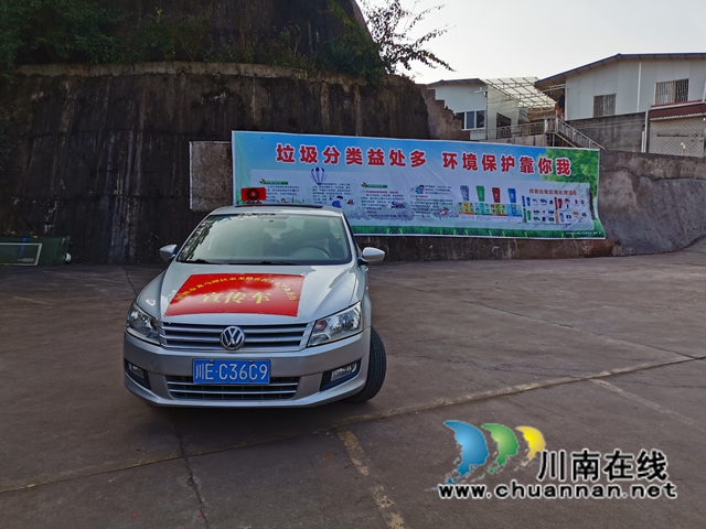 龙马潭区金龙镇：多种宣传造气氛，垃圾分类好落地(图1)