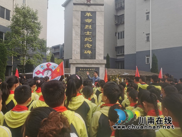 纳溪区天仙镇中心小学开展“缅怀革命先烈,向英雄致敬”清明节祭扫活动(图3)