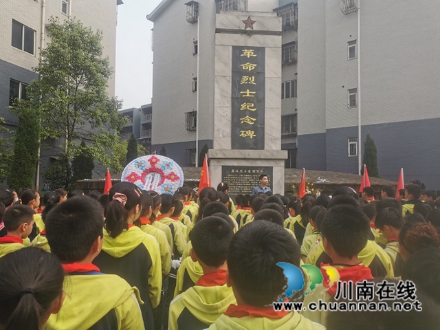 纳溪区天仙镇中心小学开展“缅怀革命先烈,向英雄致敬”清明节祭扫活动(图4)