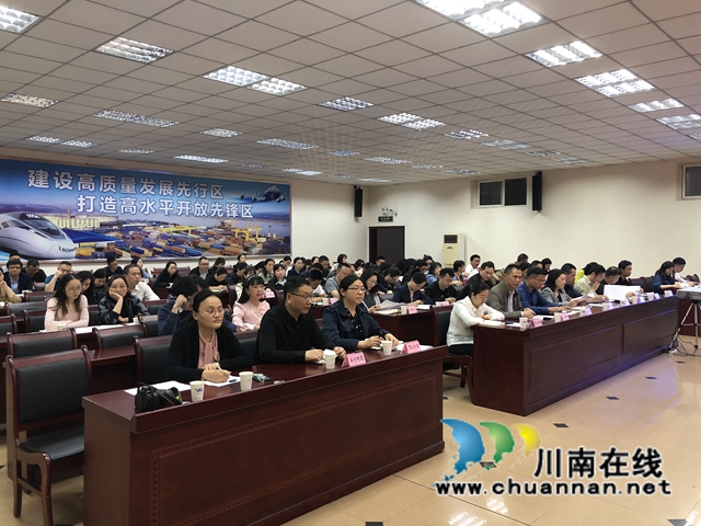 龙马潭区召开统战系统信息宣传工作推进会(图2)